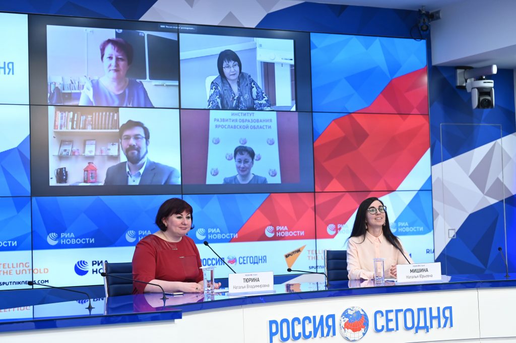 Участники пресс-конференции, на которой представили платформу актуальных материалов по русскому языку и культуре БанкИнноваций.рф