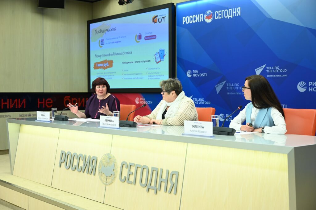 Пресс-конференция Обрсоюза, посвященная запуску конкурса «СОТ»: обсуждение экспертов