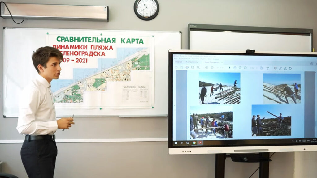 Образовательная экспедиция СОТ в Калининград: презентация проекта
