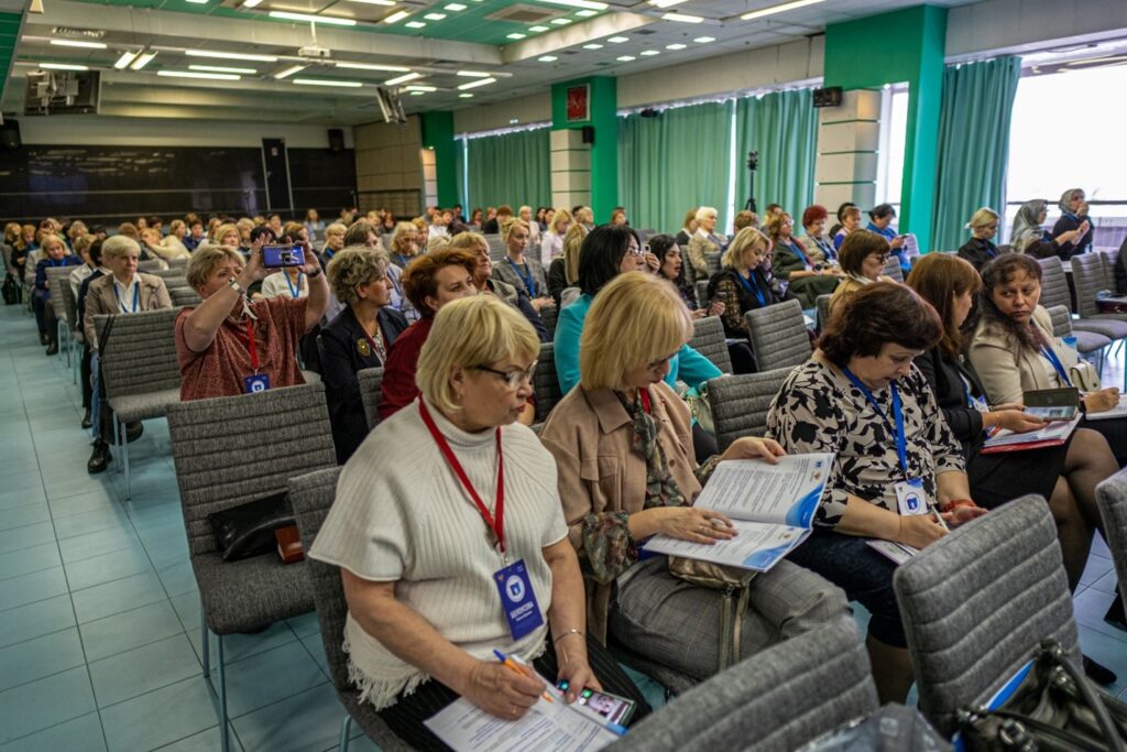 Всероссийская конференция по вопросам дошкольного образования: участники собрания