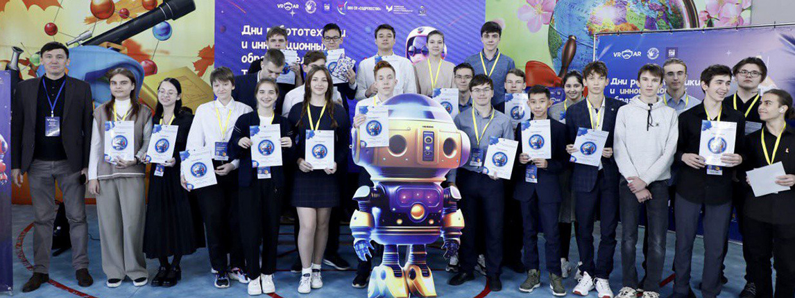 Более 400 школьников Казахстана приняли участие в Днях робототехники и инновационных технологий